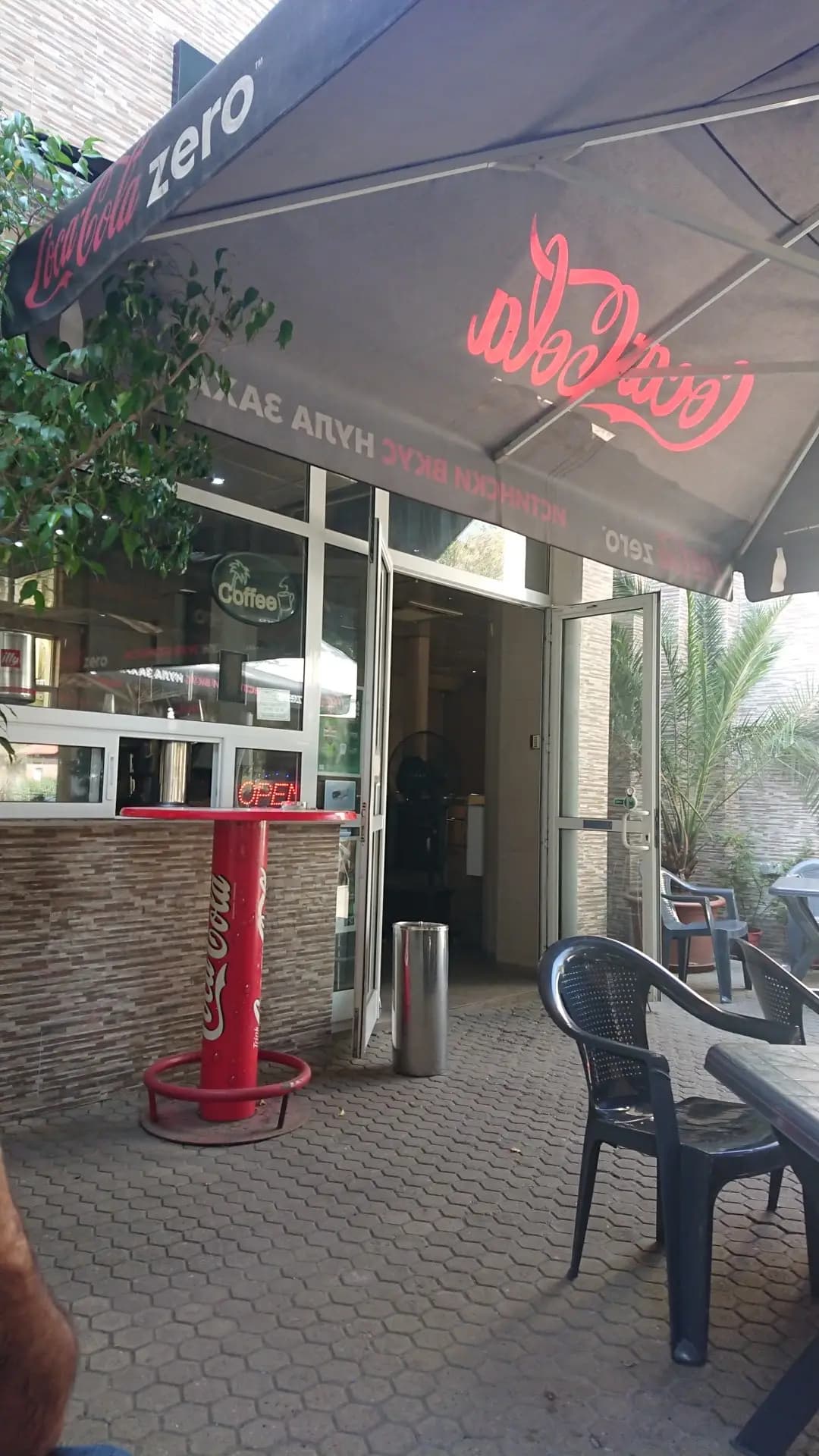 Biser Cafe
