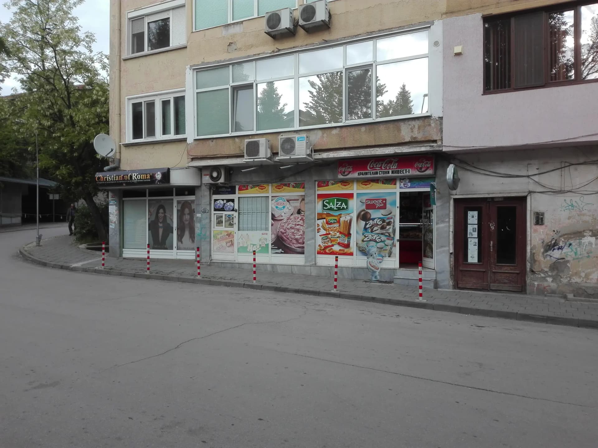 Инвест 1
