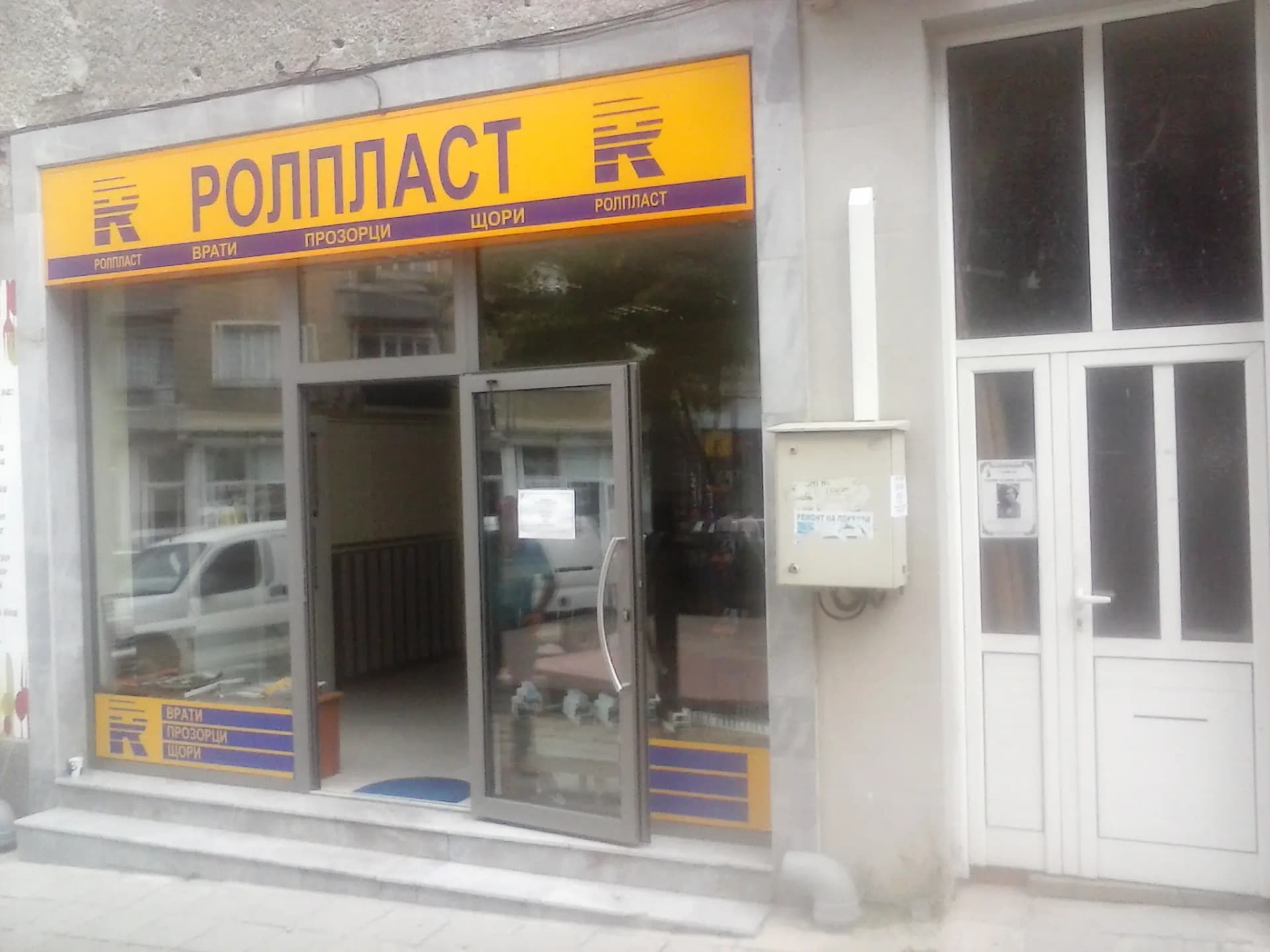 площад Житен Пазар