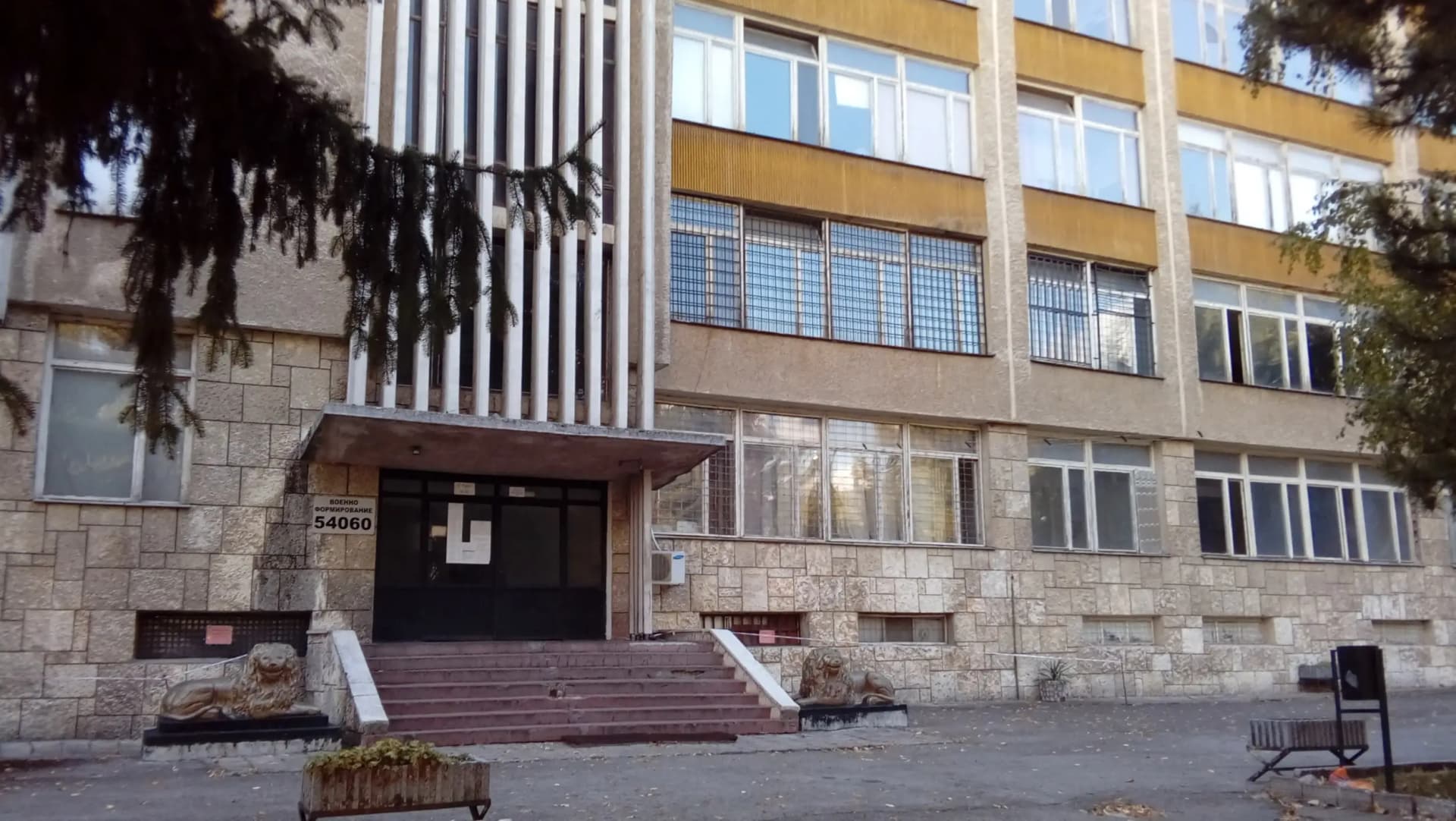 НВУ "В. Левски", факултет "Артилерия, ПВО и КИС""
