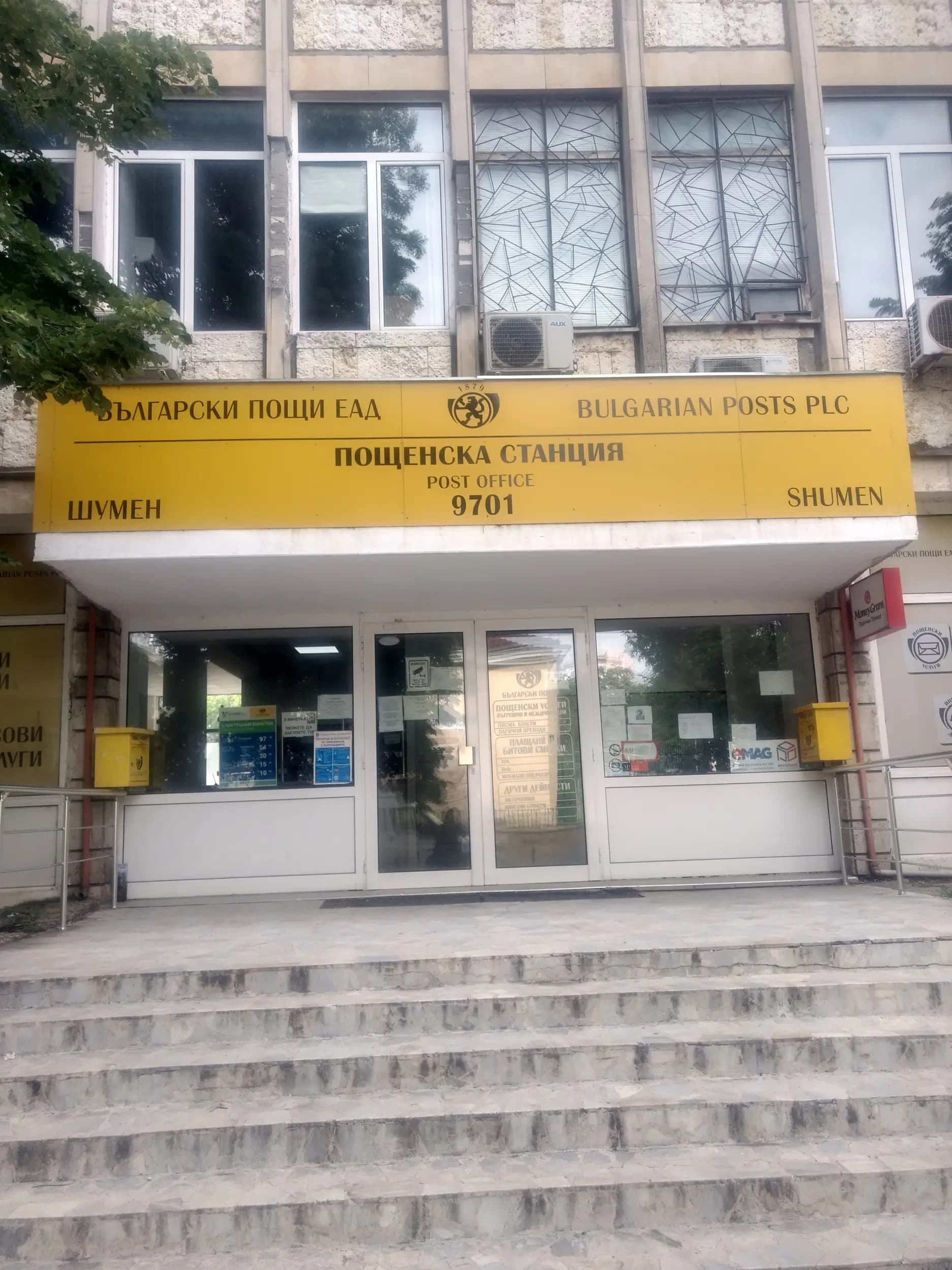 Далекосъобщения технологичен район