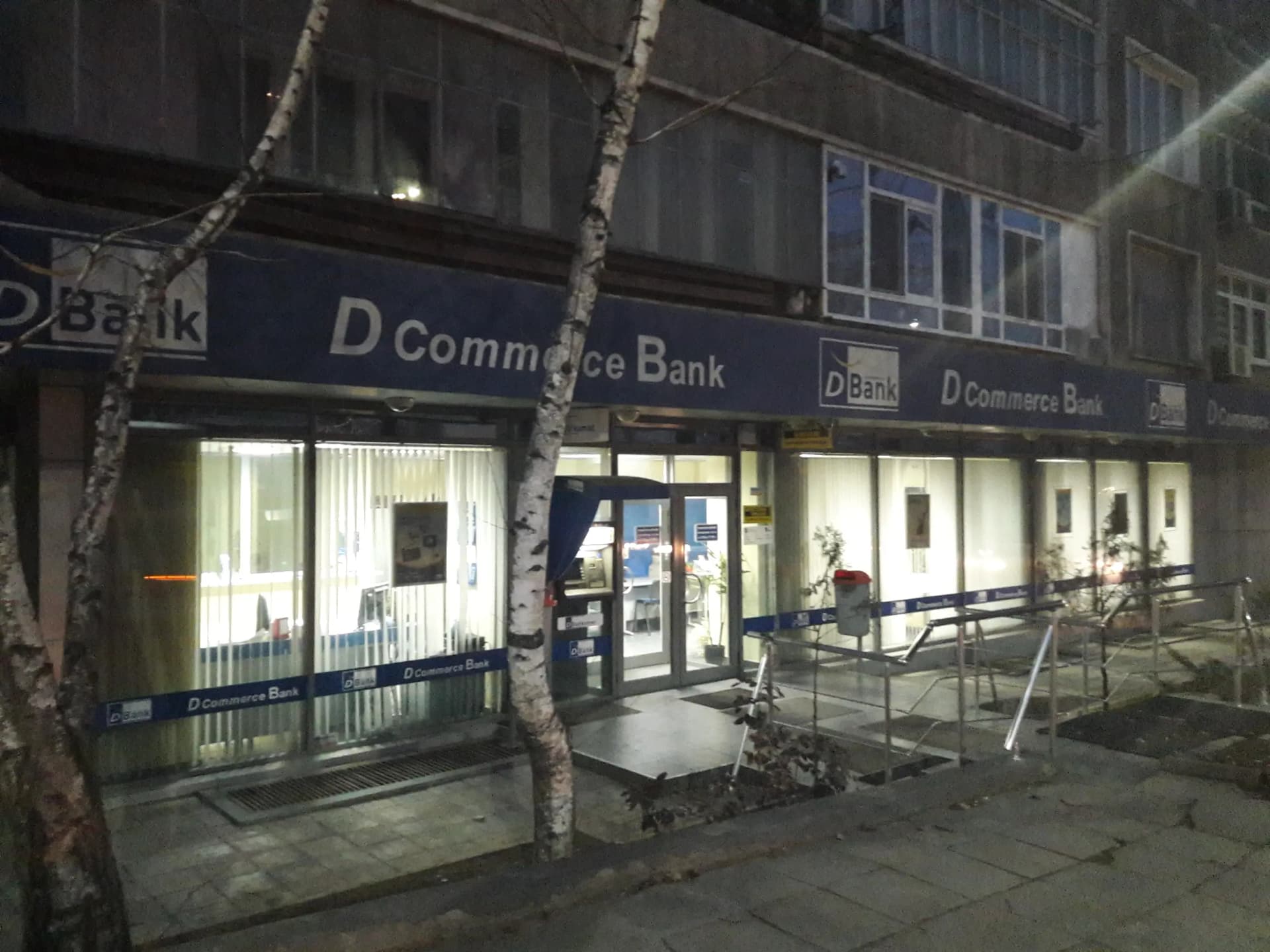 D Commerse Bank