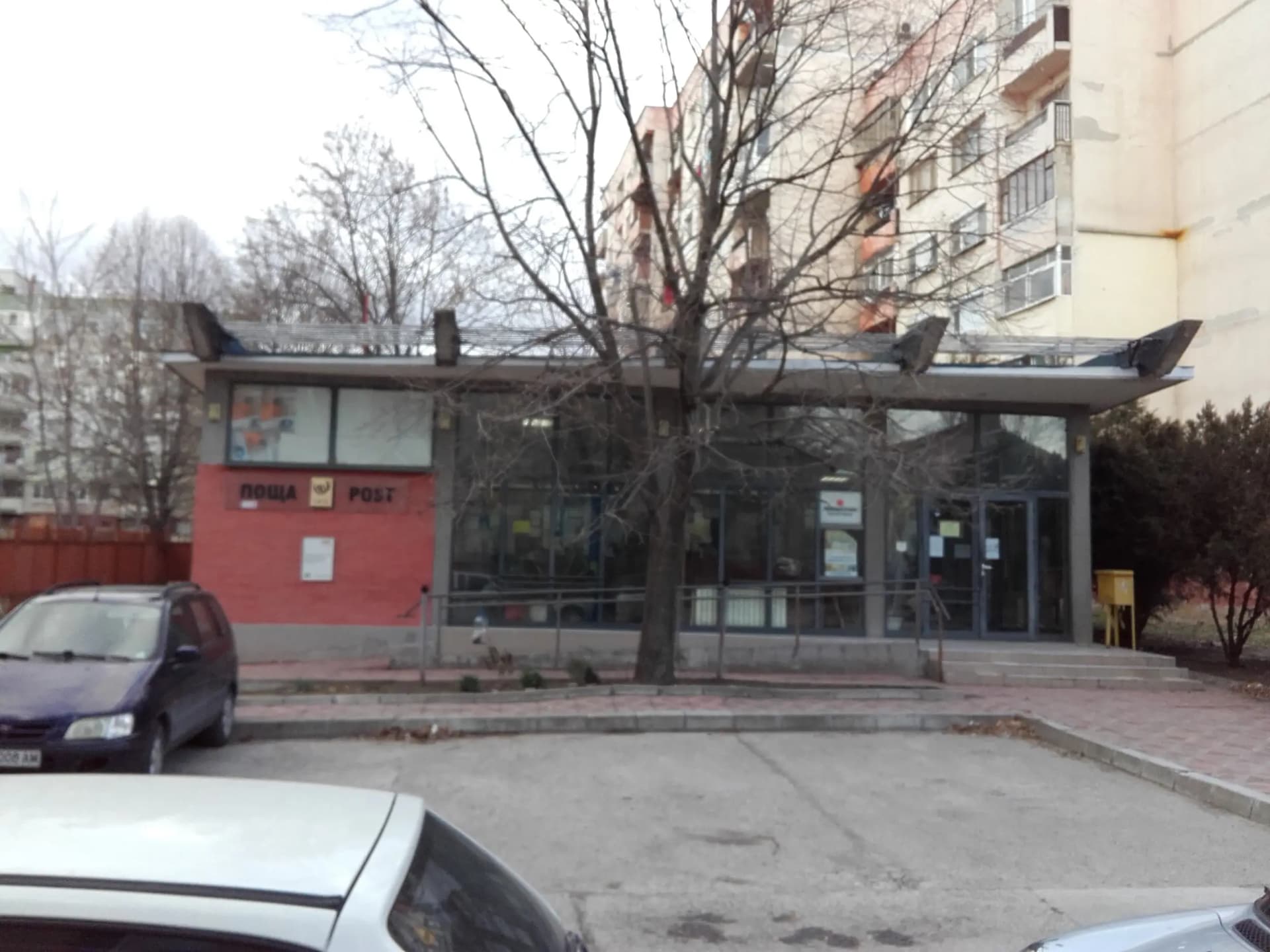 Поща Златен Рог 8606