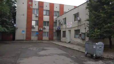 Втора Поликлиника