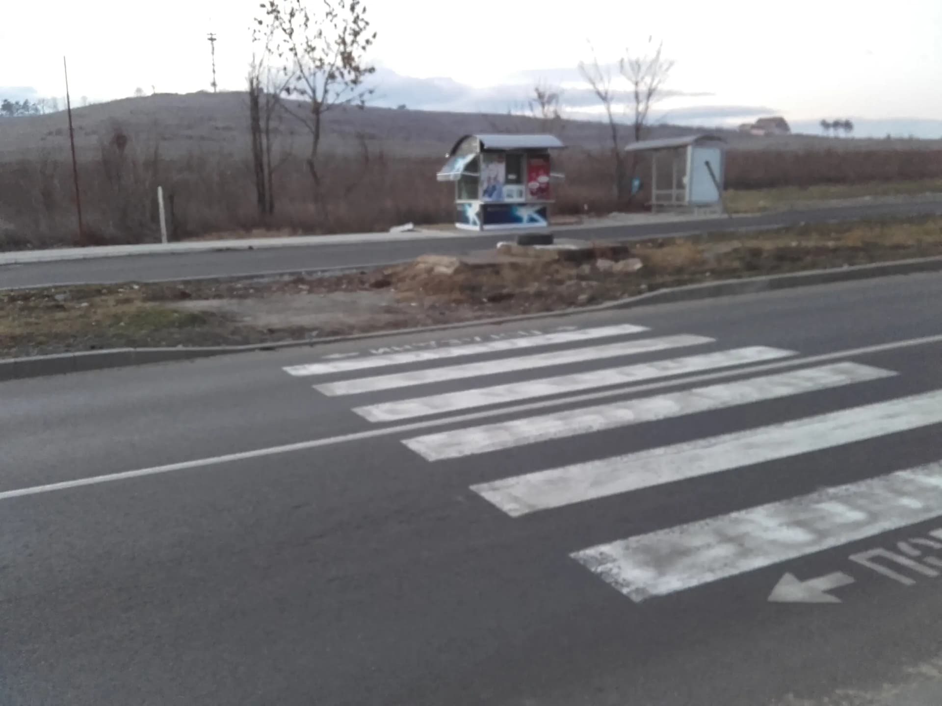 Спирка Доктор Дончев