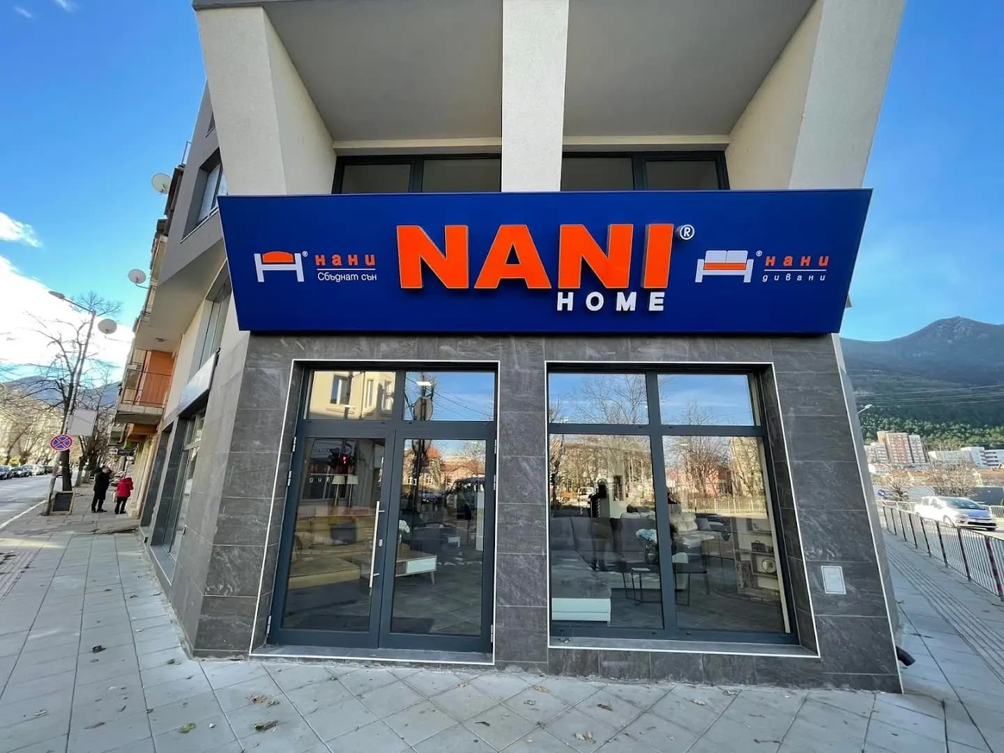 NANI HOME | Mагазин НАНИ (Матраци, Дивани и Мебели) във Враца