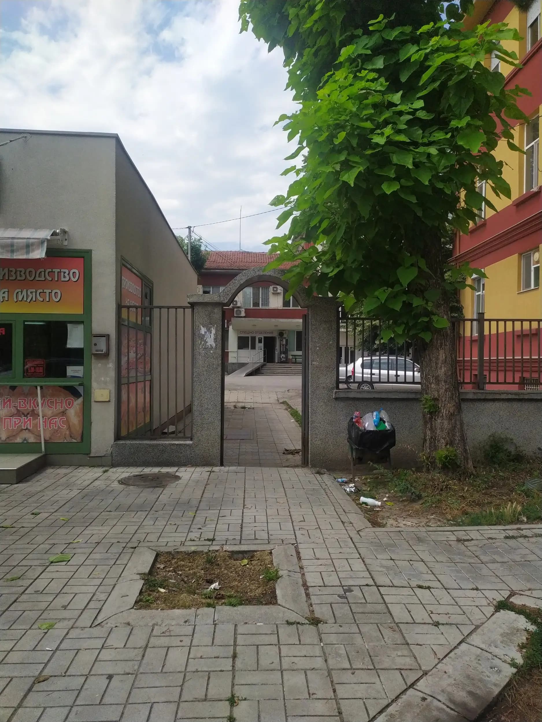 Бърза помощ