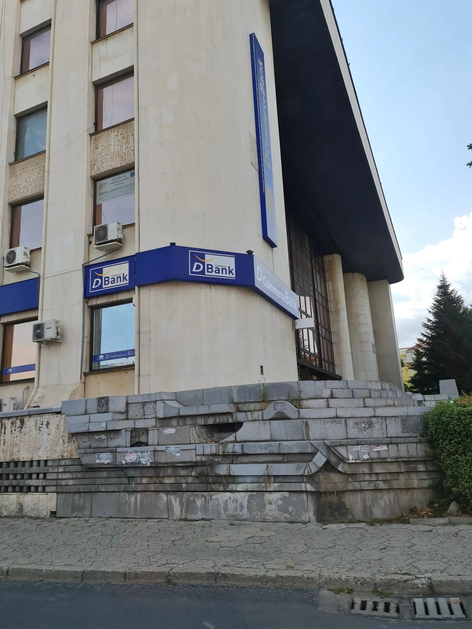 D Bank