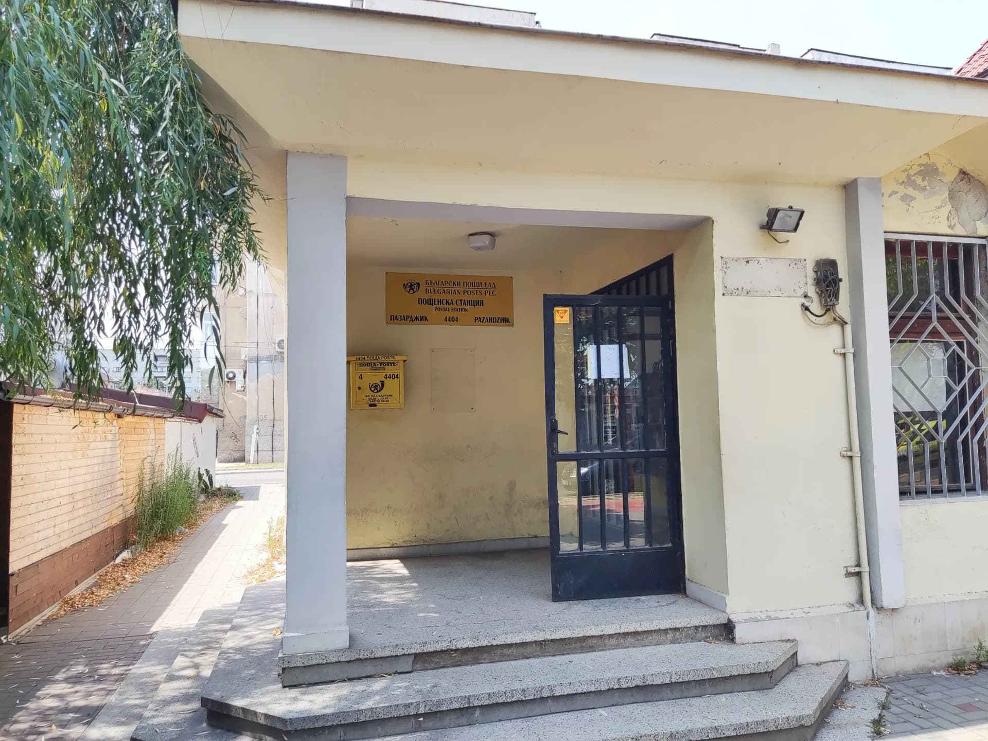 Postal station