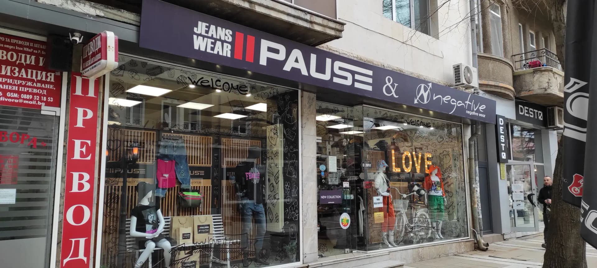 Pause Jeans & Negative.