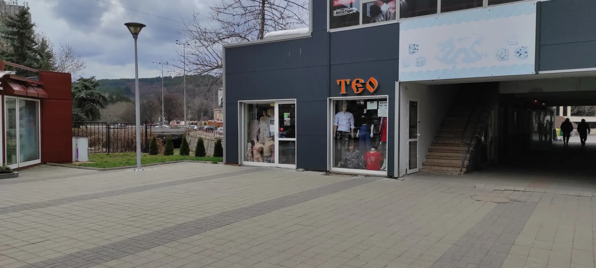 Магазини TEO
