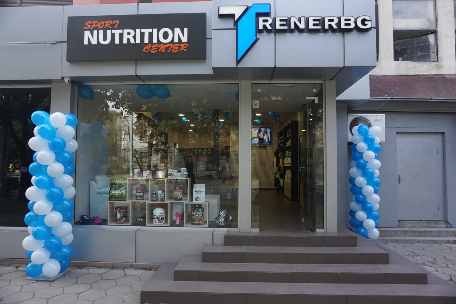 TRENERBG SPORT NUTRIOTION CENTER
