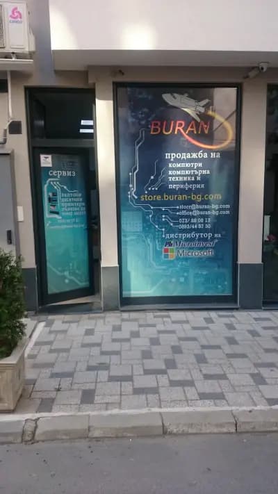 БУРАН