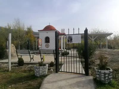 Параклис Св. Йоан Рилски