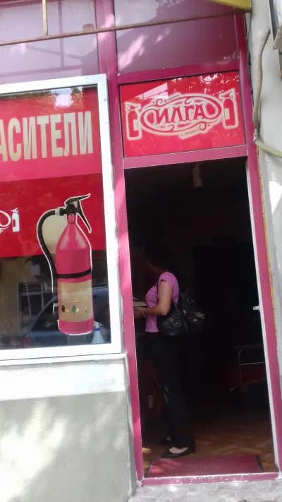 РСПБЗН Сливен