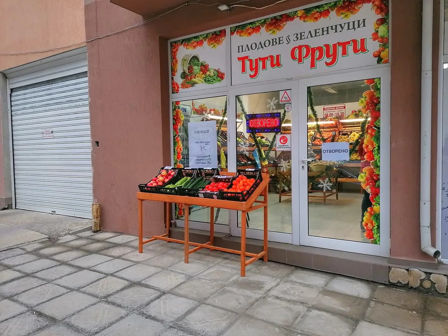 Таня