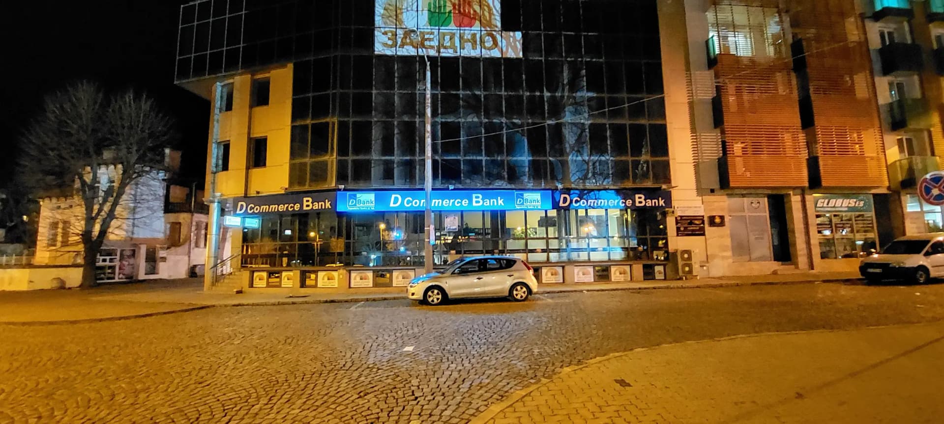 D Commerce Bank