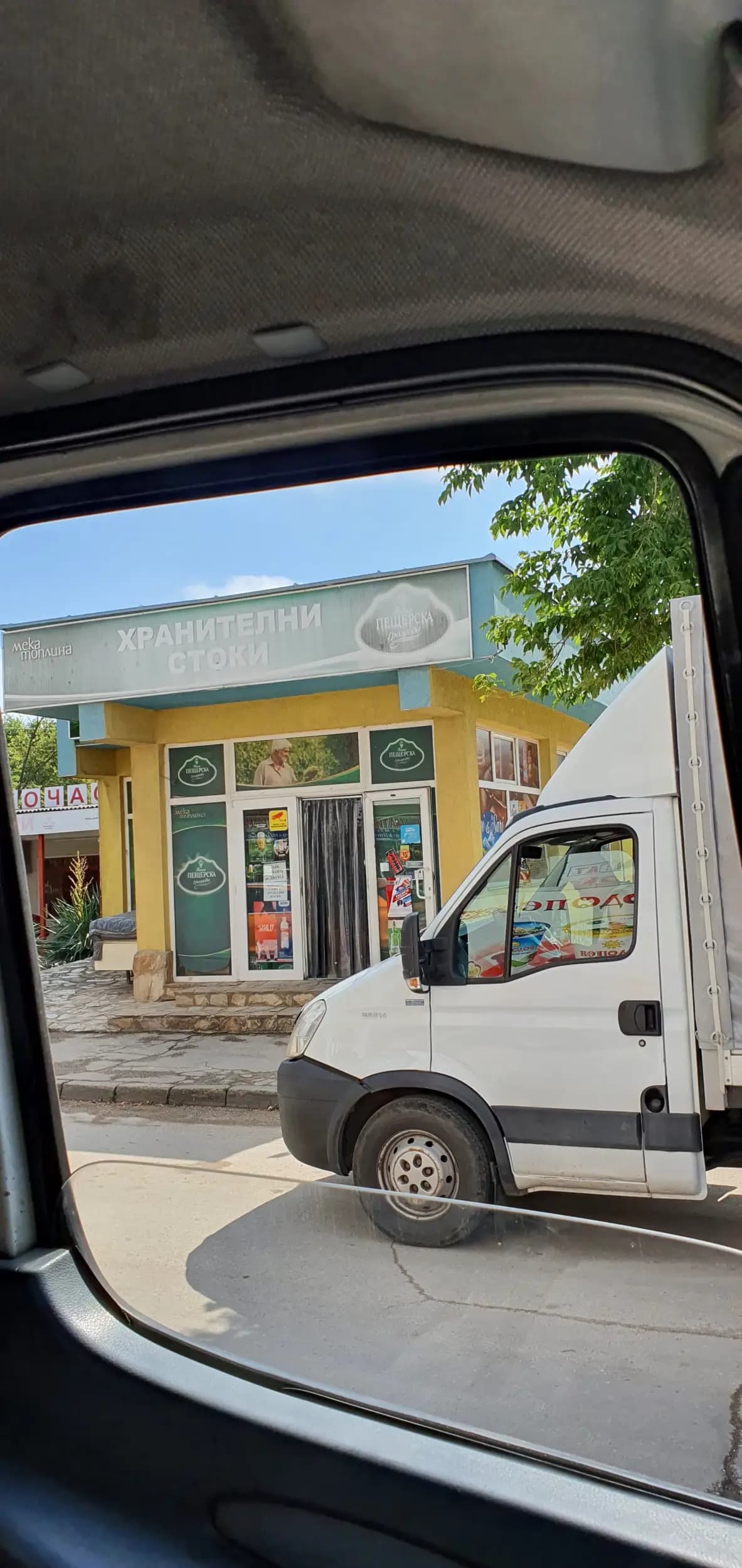 Маркови