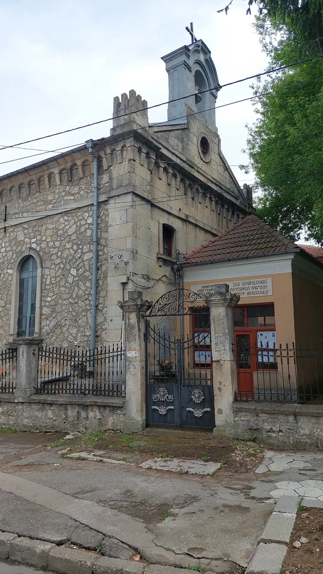The Armenian Apostolic Church of St Ovanes