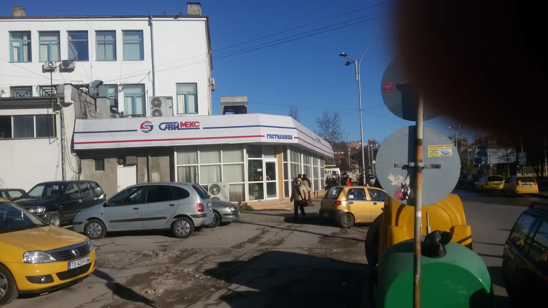 Гостилница Савимекс