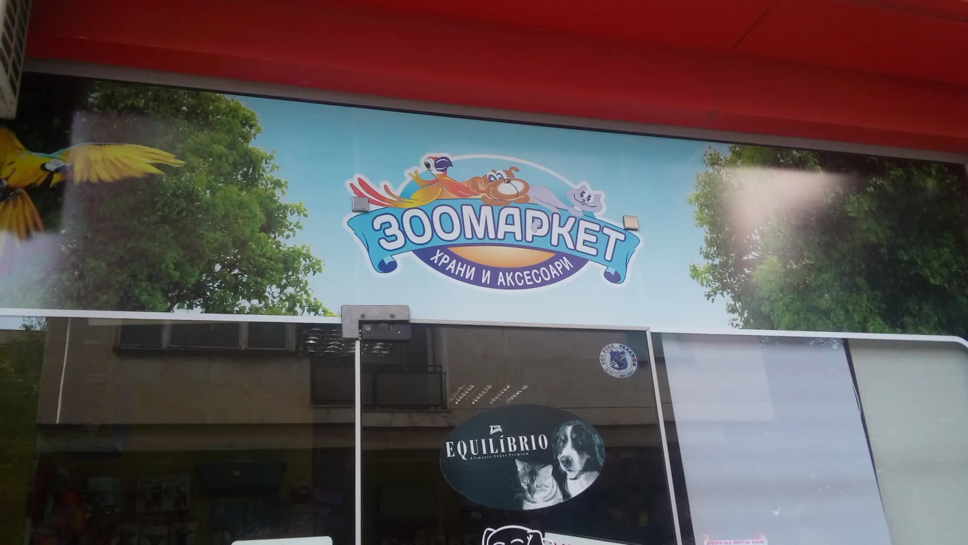 Zoomarket