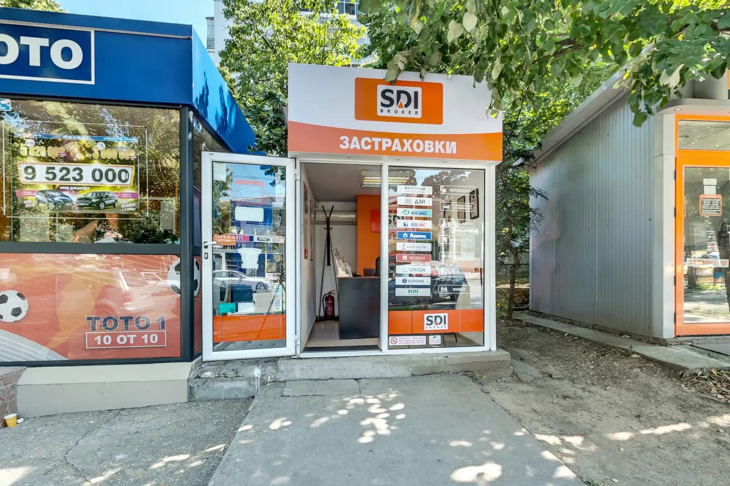 SDI брокер - Застраховки