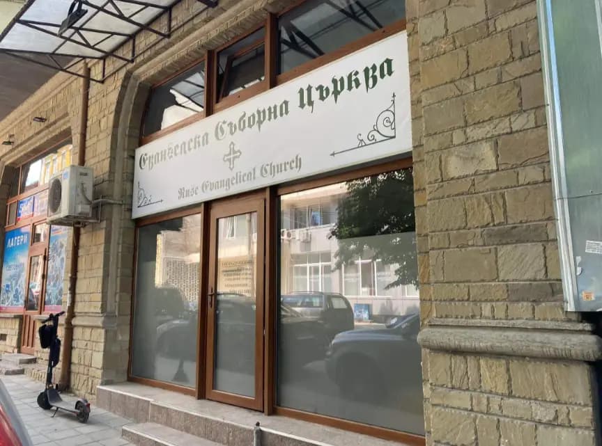 Евангелска Съборна Църква