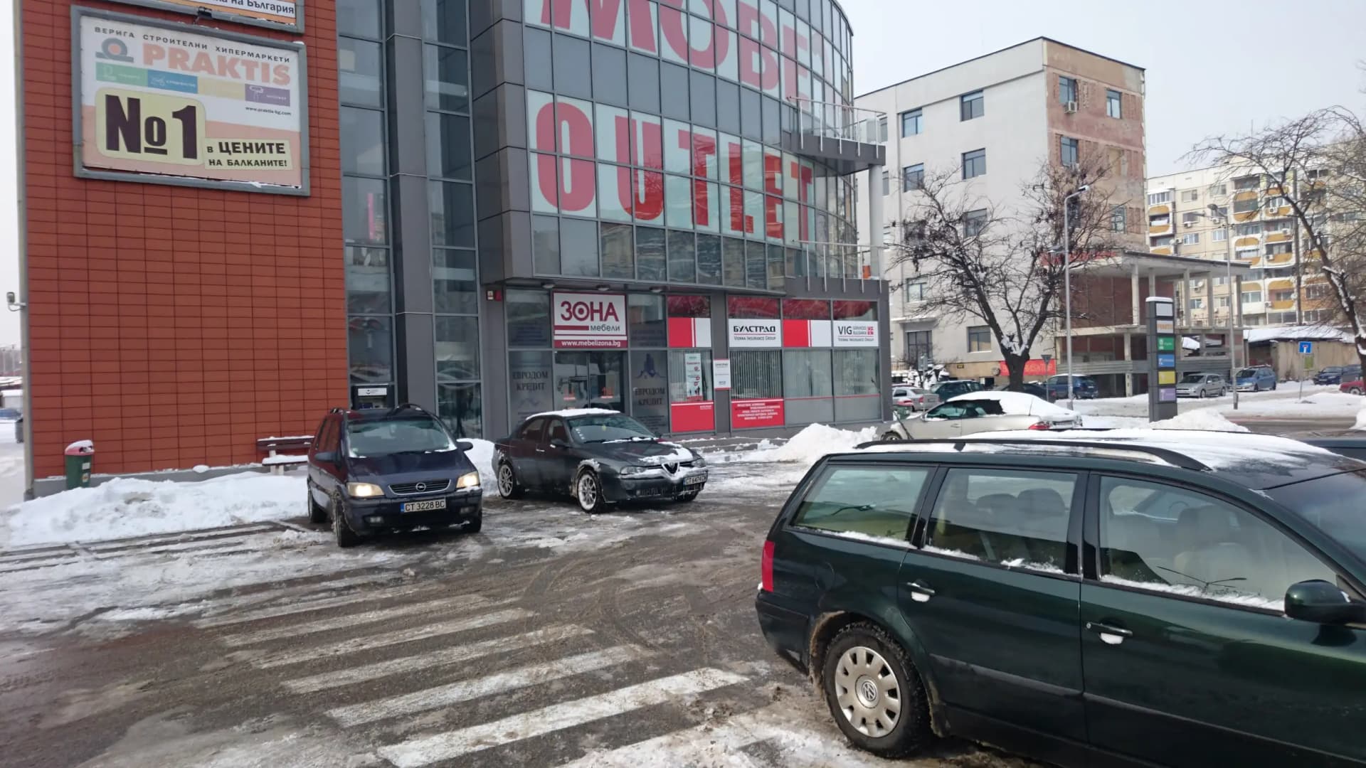 Мебели ЗОНА