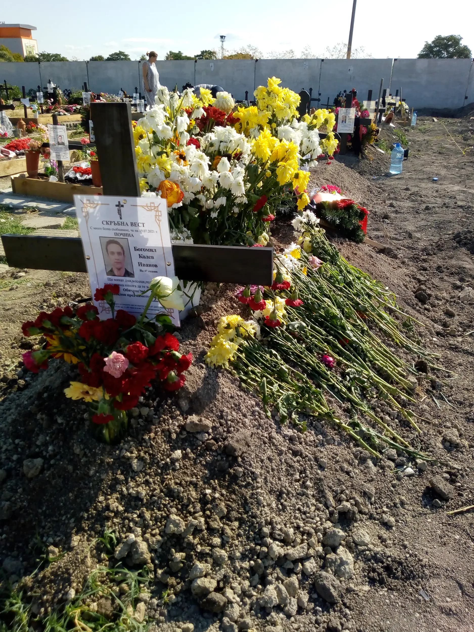 Гробищен парк Нова Загора