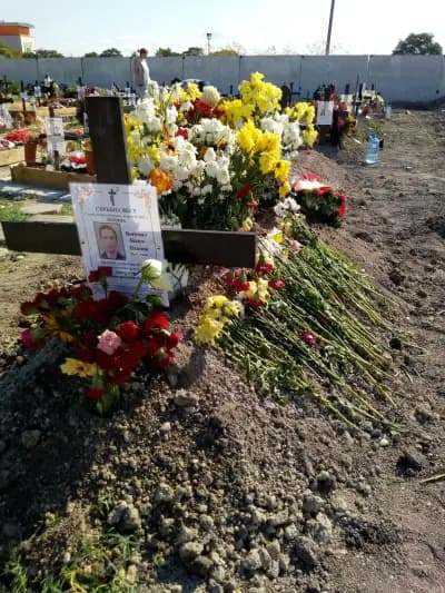 Гробищен парк Нова Загора