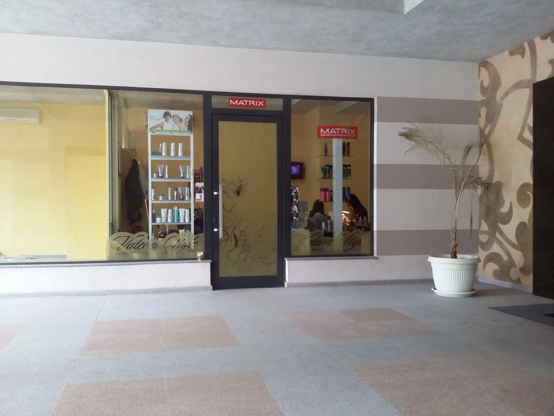 Студио за красота Valena Style