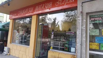 Сладкарски Магазин "Перла"