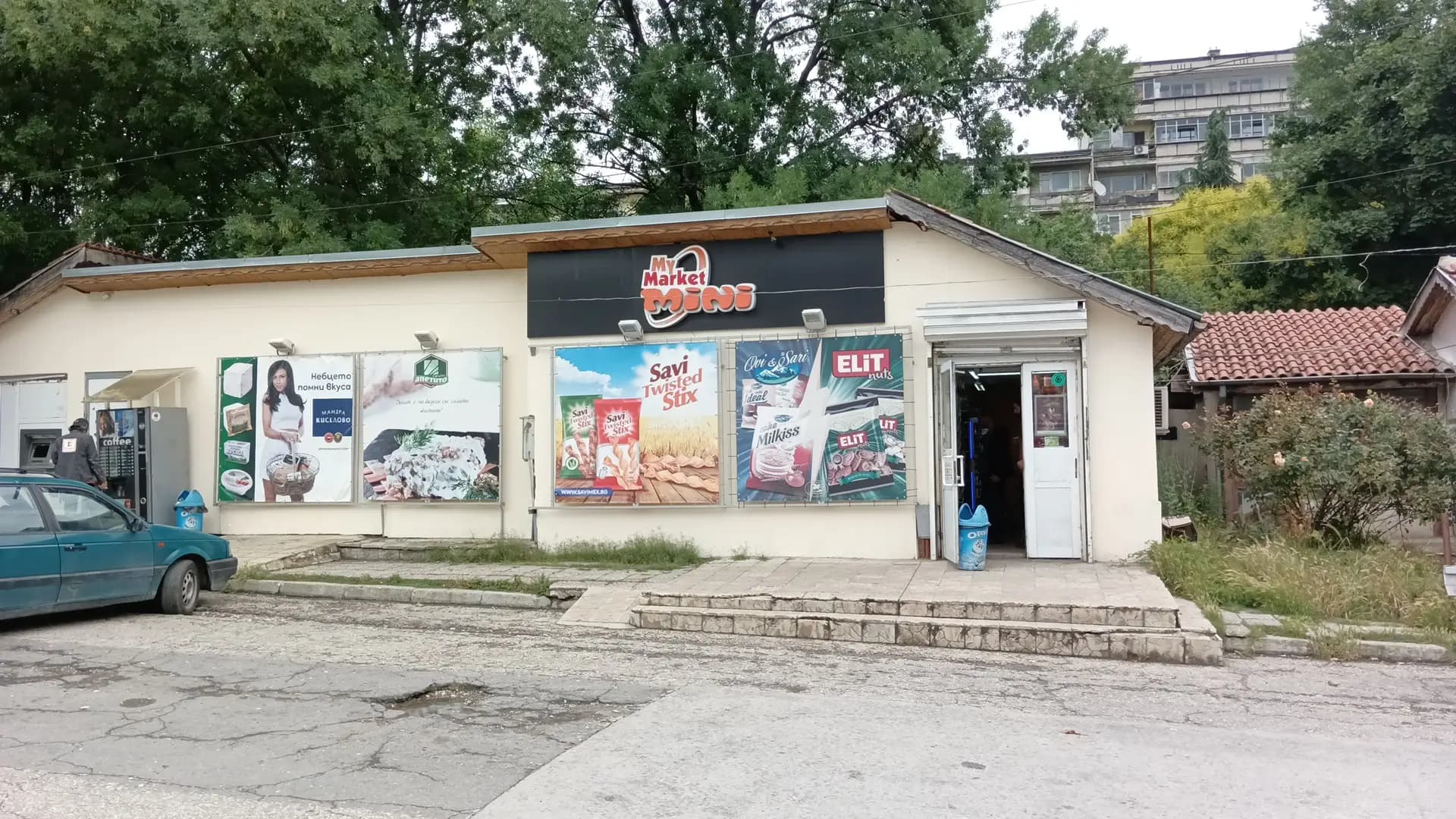 Зоомагазин Анималия