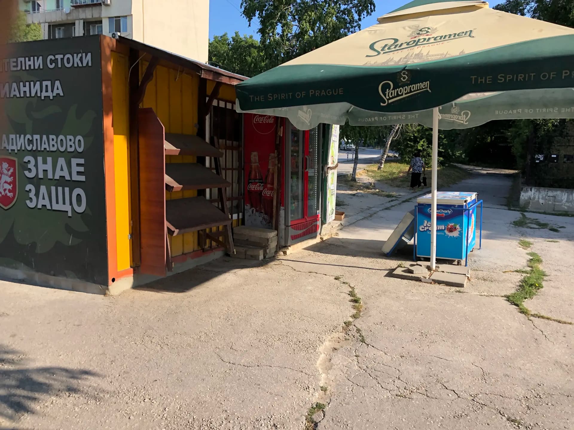 Вианида