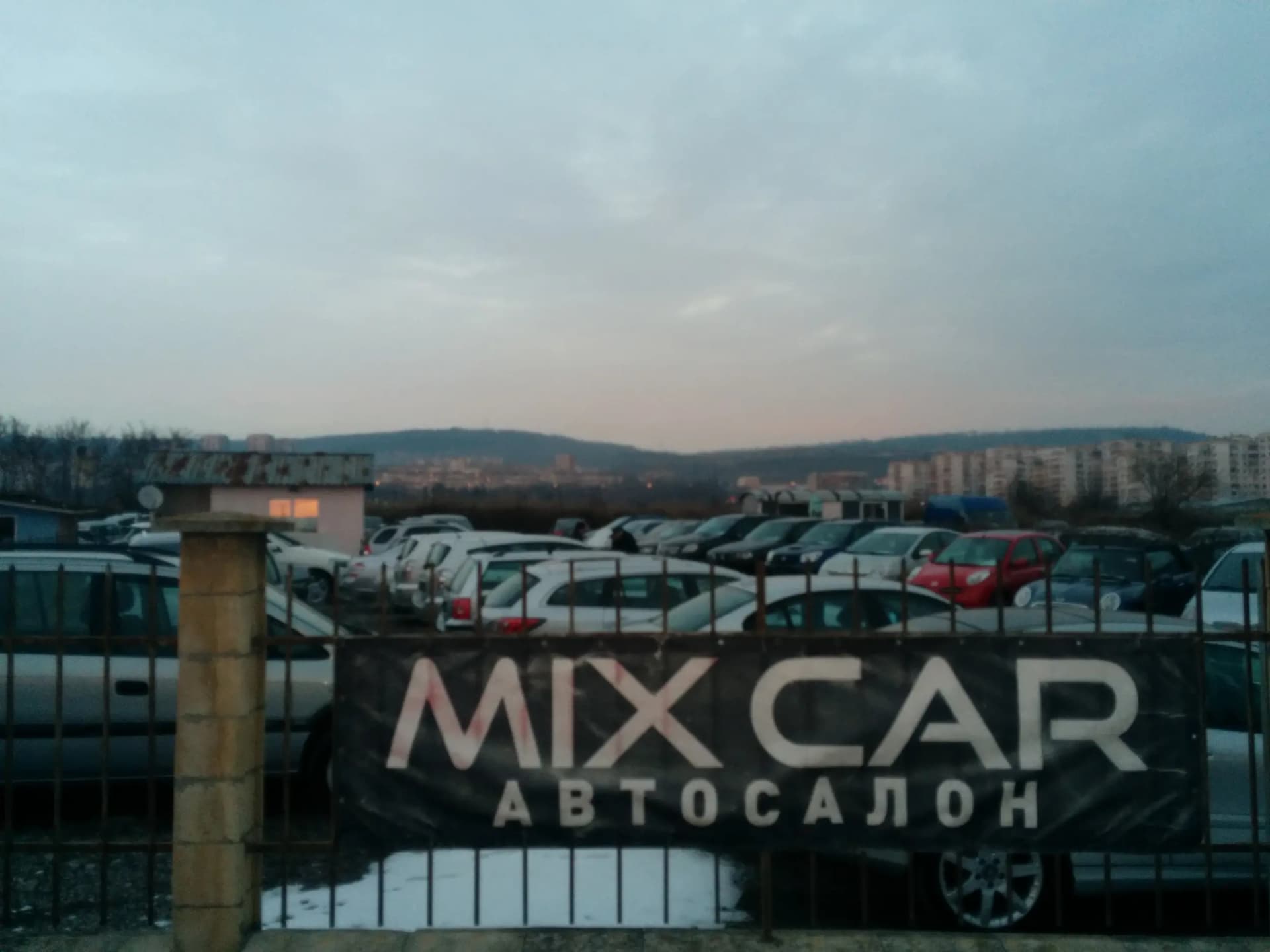 Автосалон Микс кар