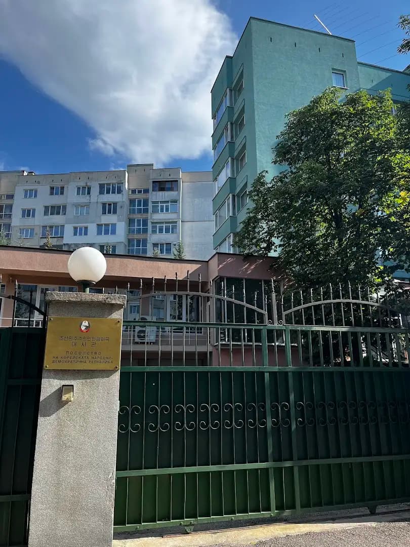 ПОСОЛСТВО НА КОРЕЙСКАТА НАРОДНОДЕМОКРАТИЧНА РЕПУБЛИКА