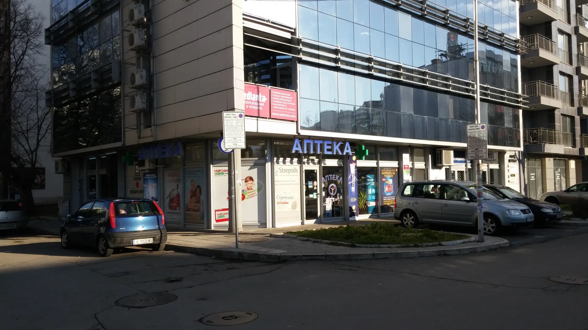 АПТЕКА АРНИКА