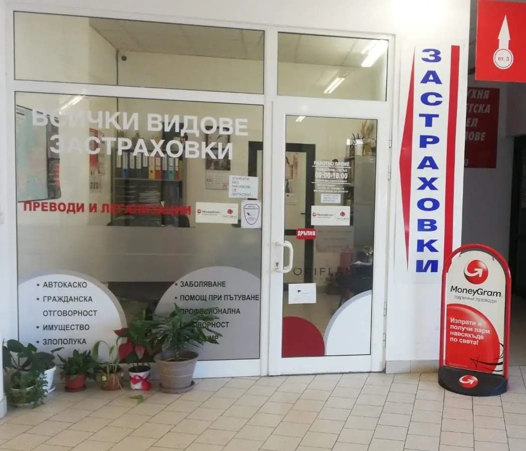 Либра Застраховане - Libra LBR Insurance Broker