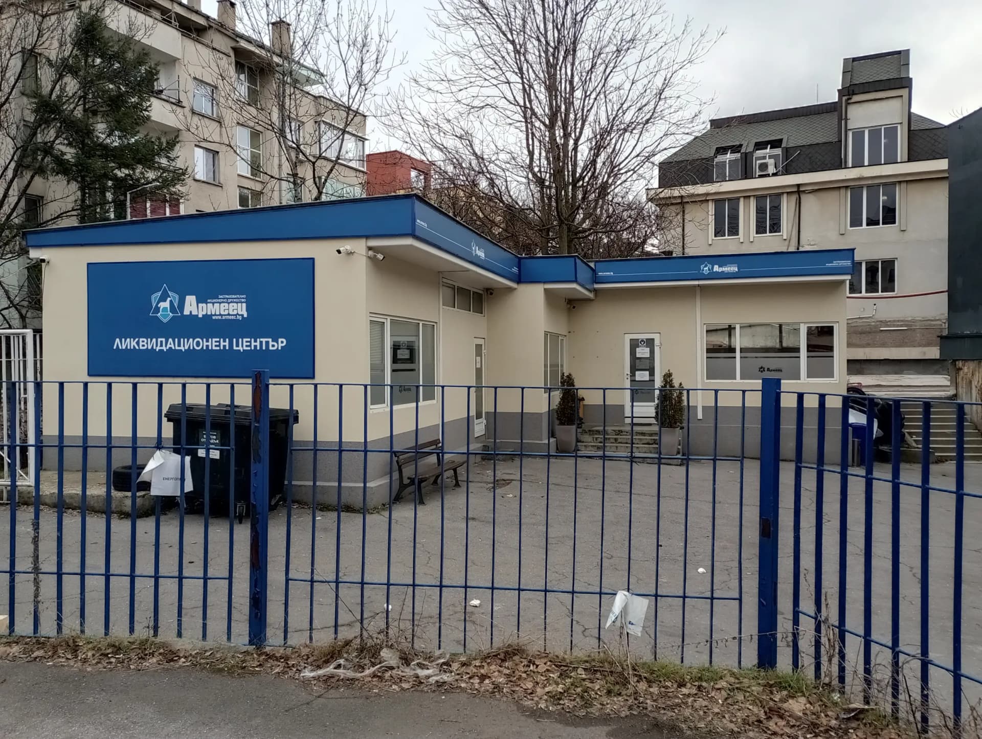 ЗАД "Армеец"