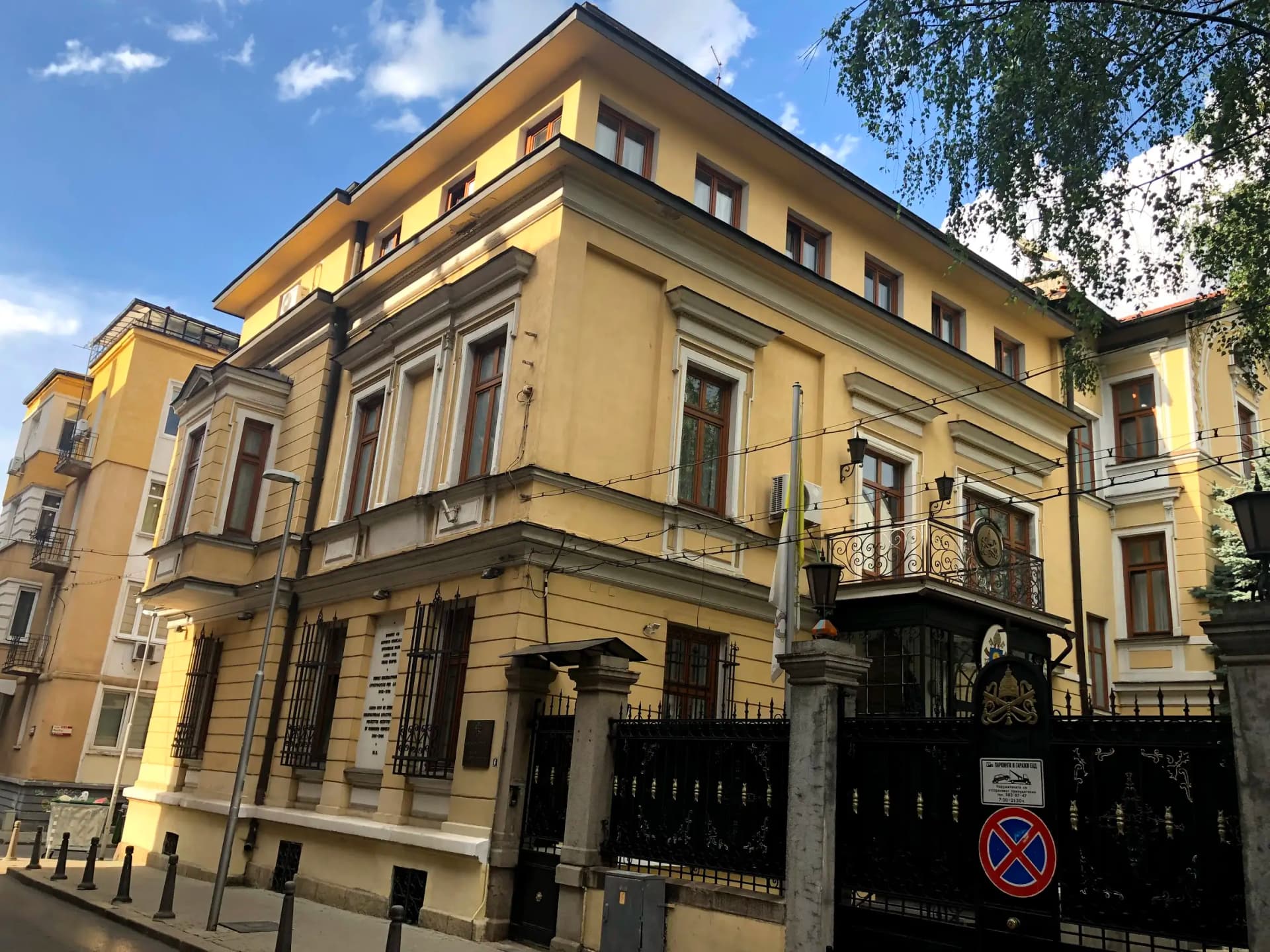 Посолство на Апостолическа Нунциатура Ватикана
