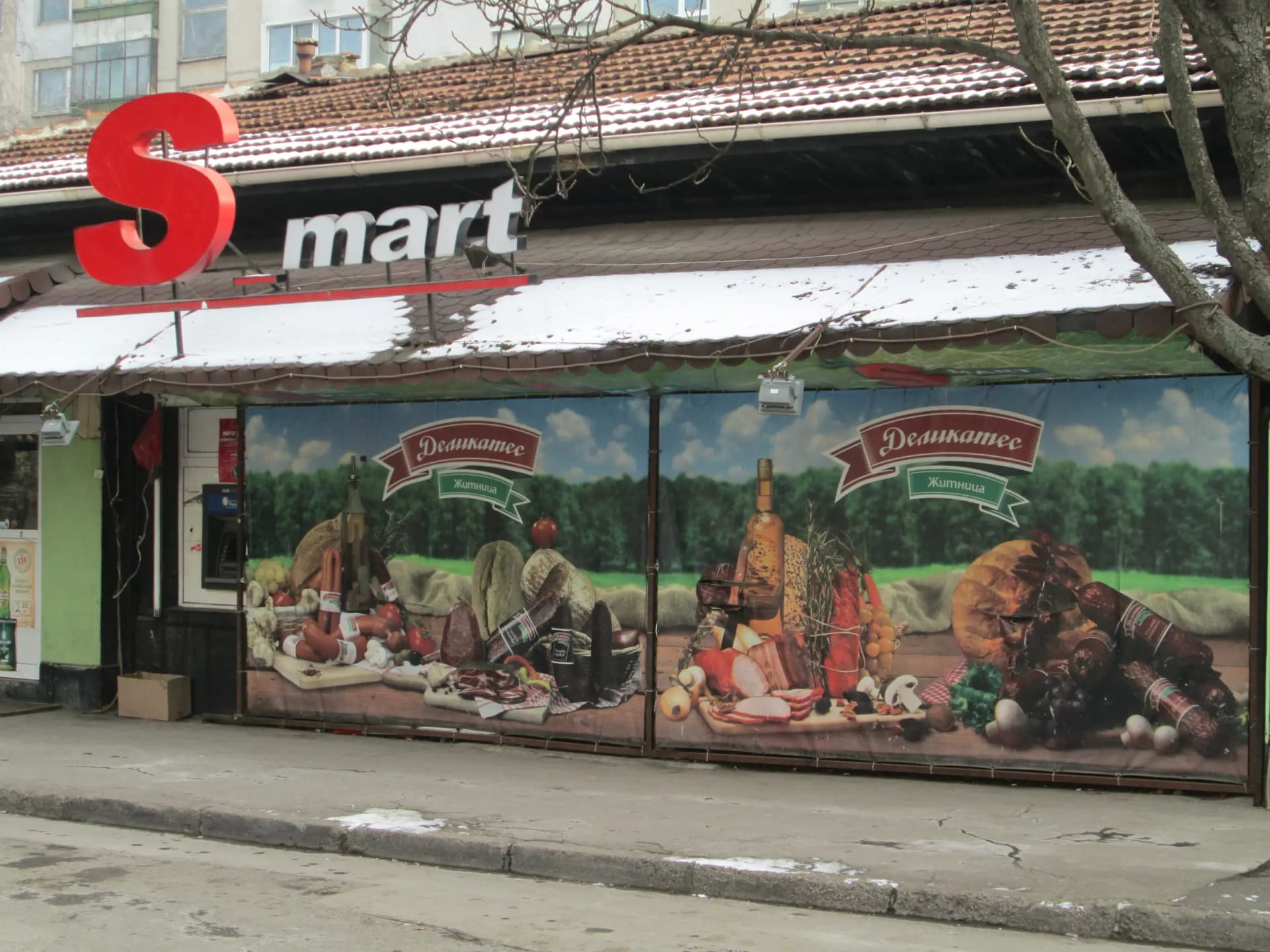 Ес-март