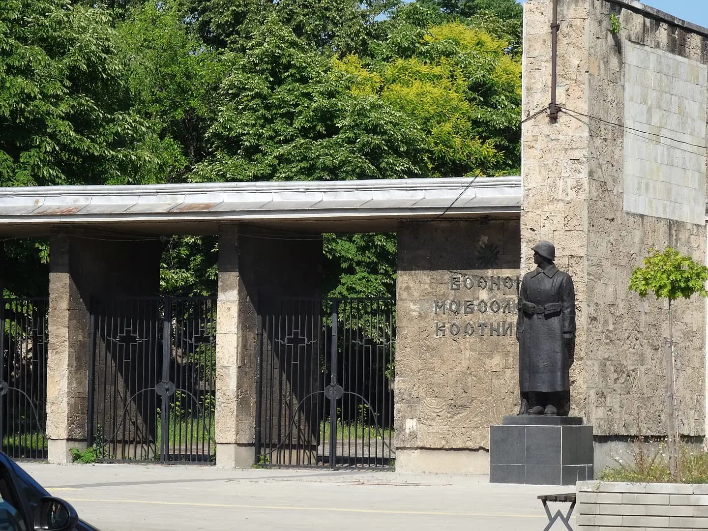 Мемориал-костница на военните гробища
