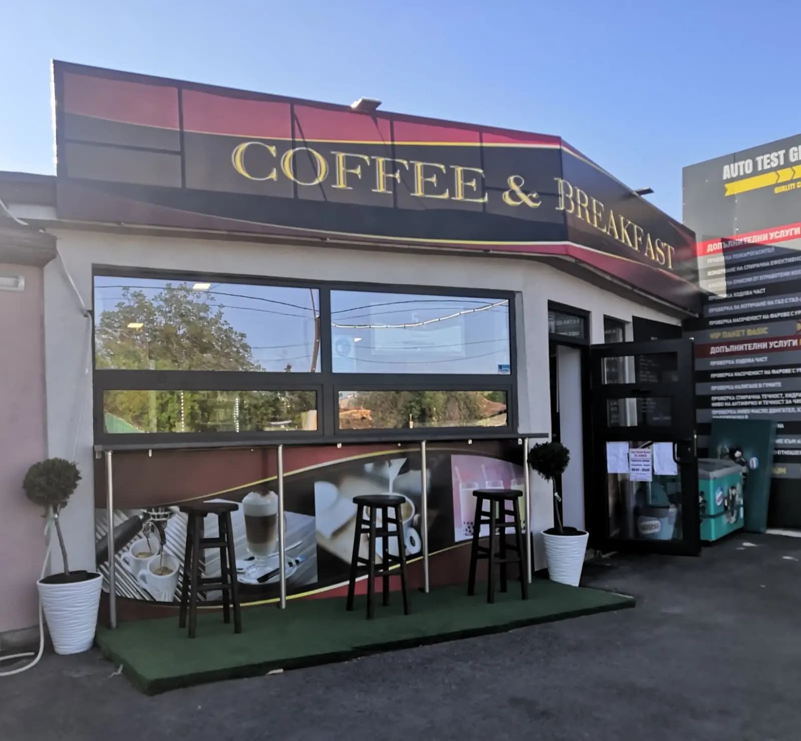 Coffee and Breakfast