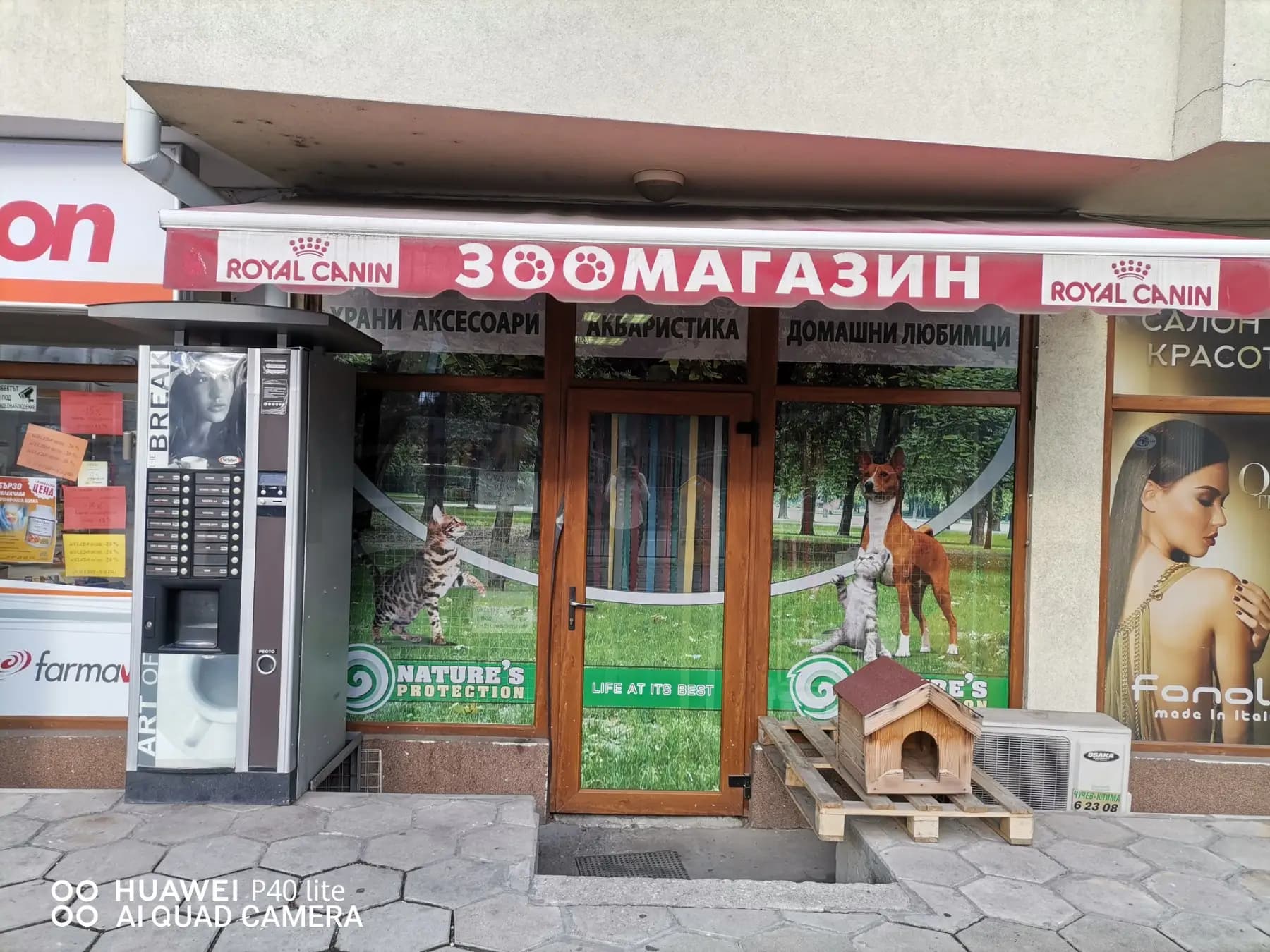 Зоомагазин bobi-pets