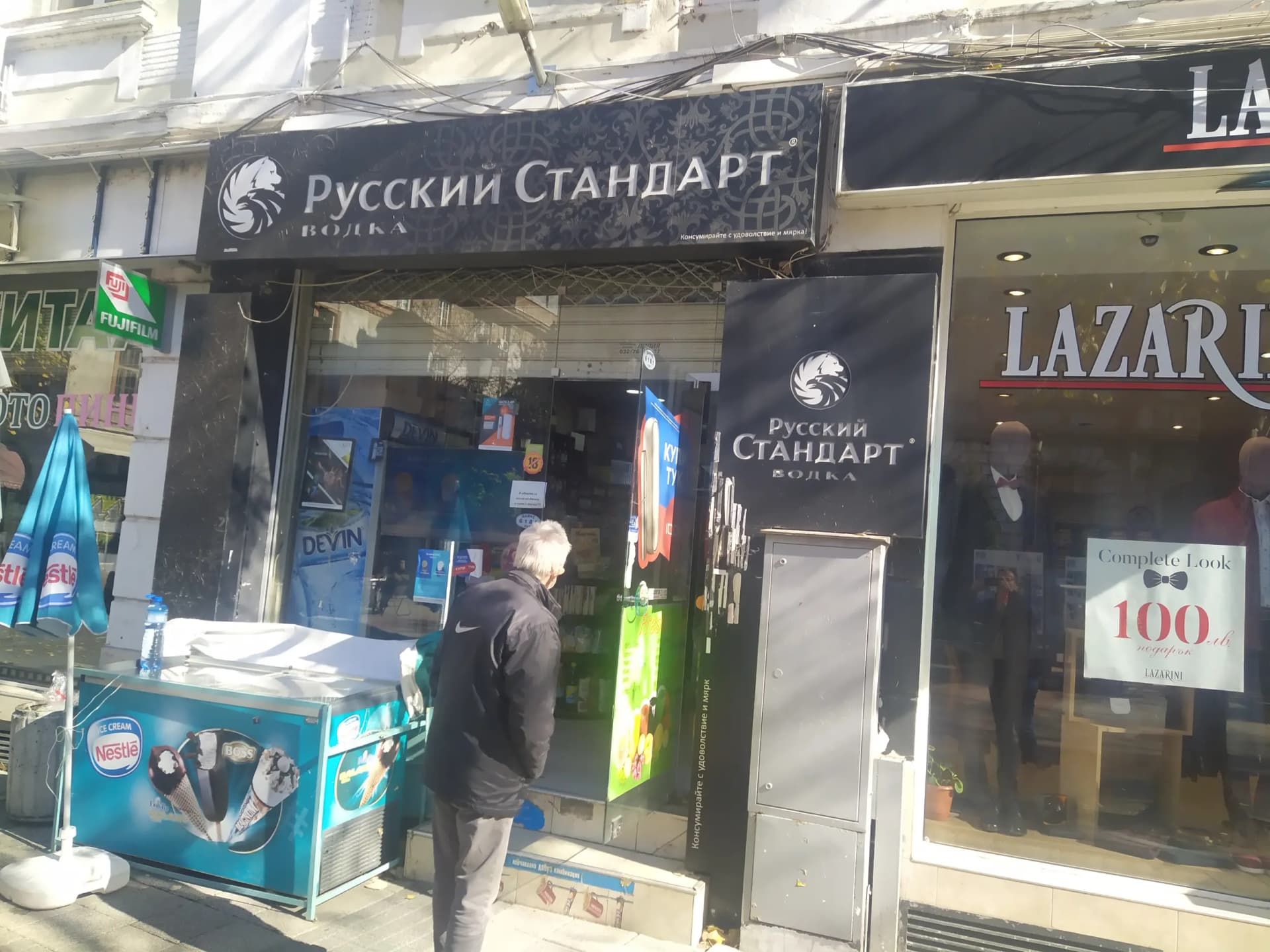 Русский Стандарт