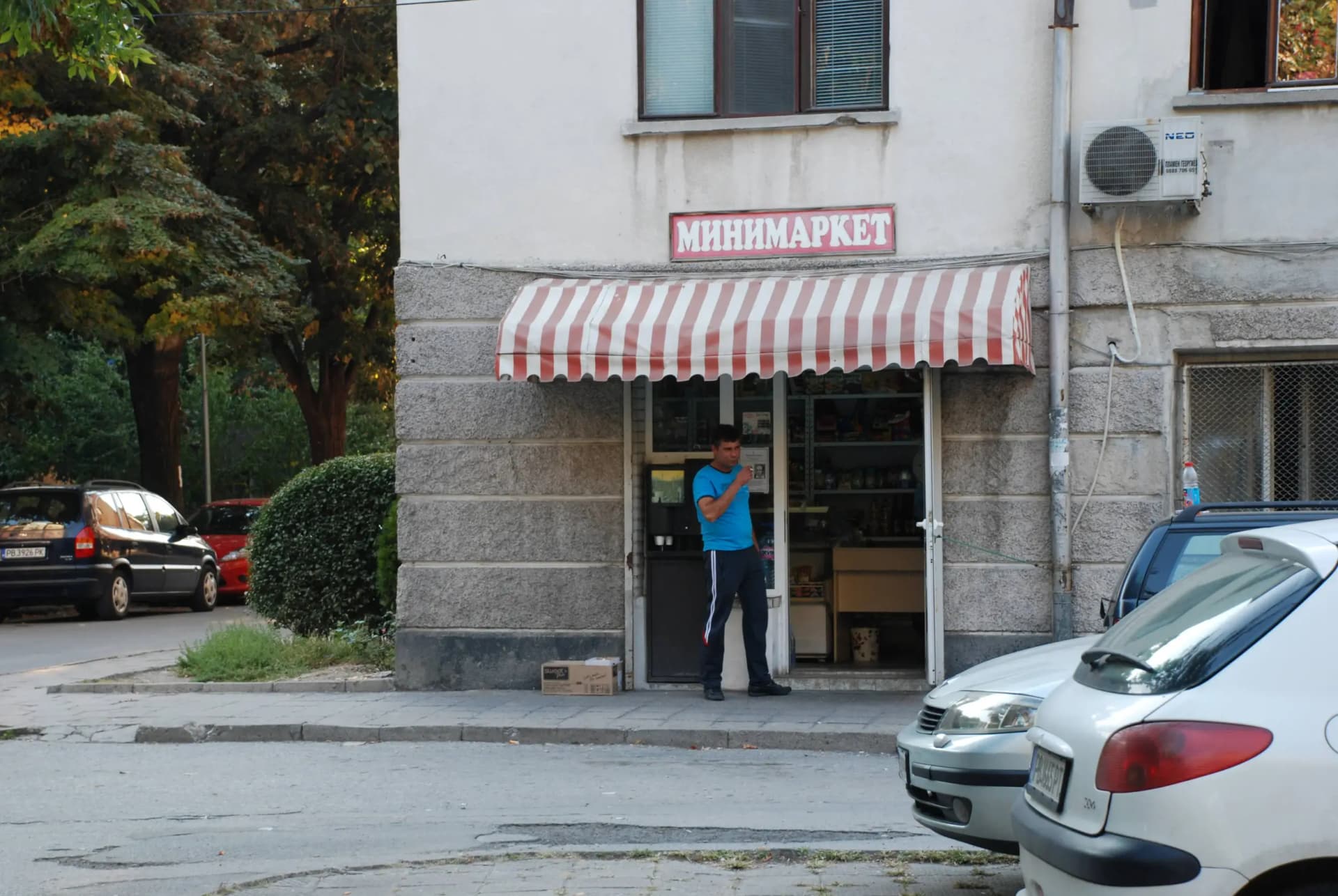 Минимаркет