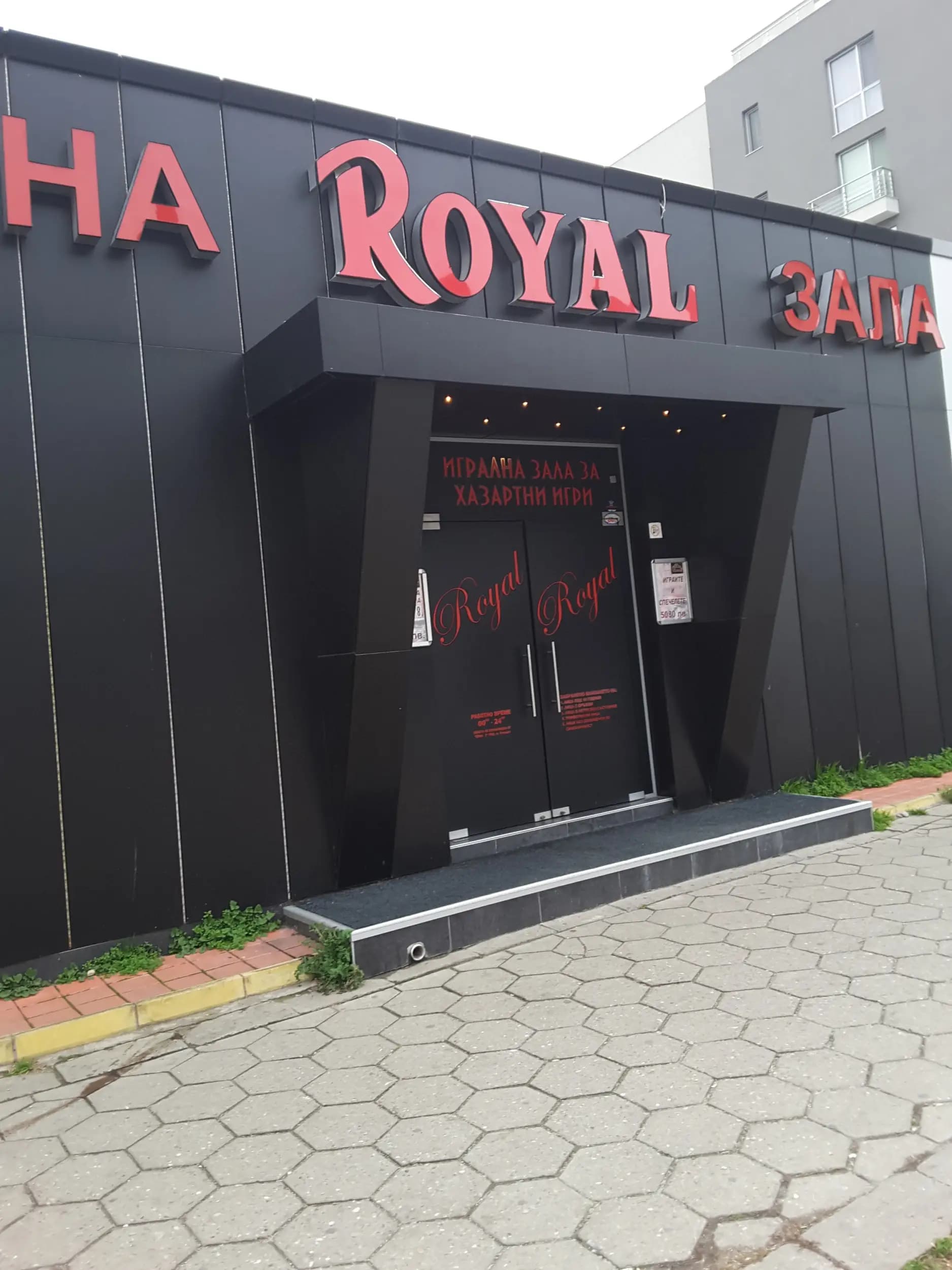 Casino Royals