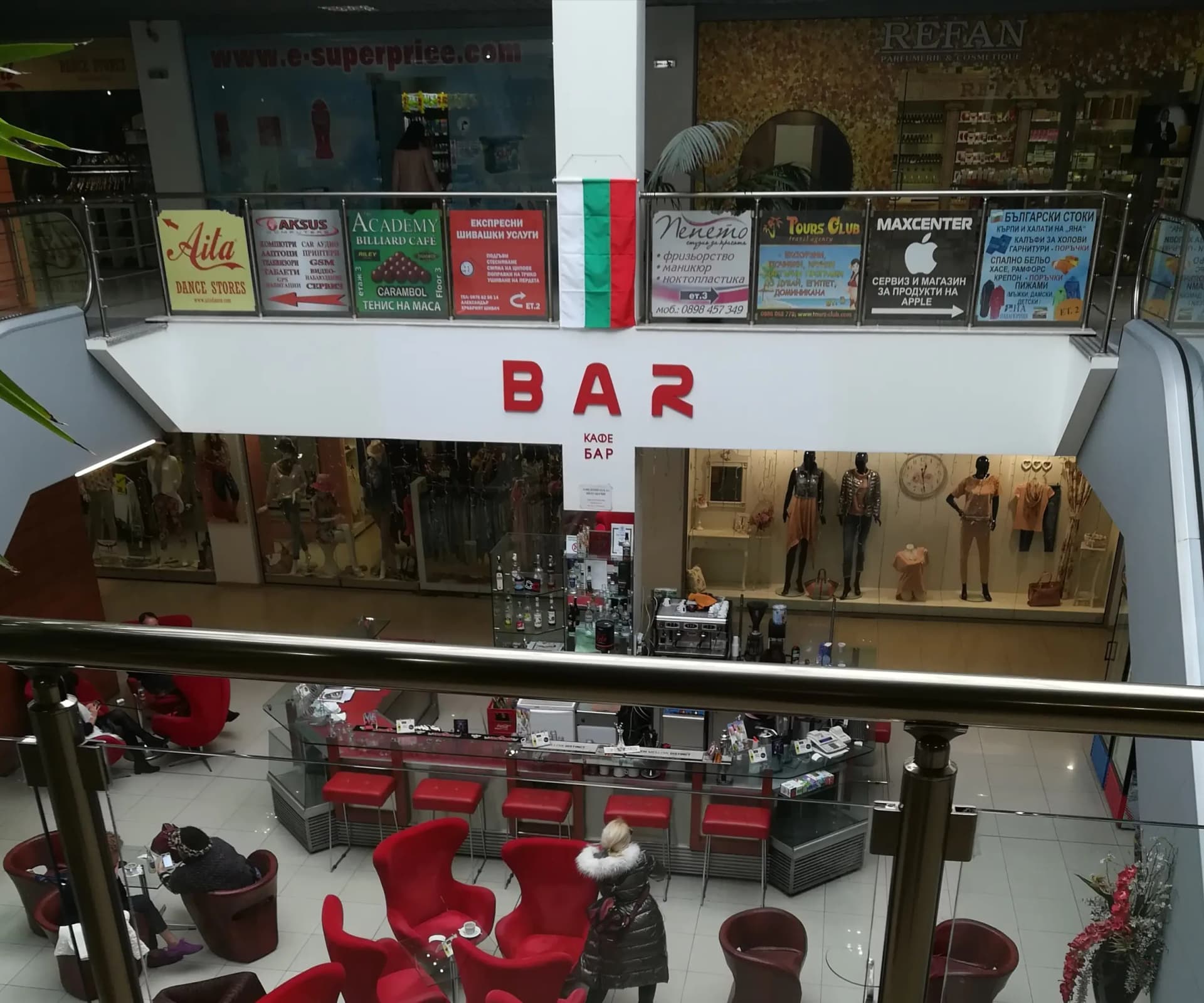 Fresh Bar