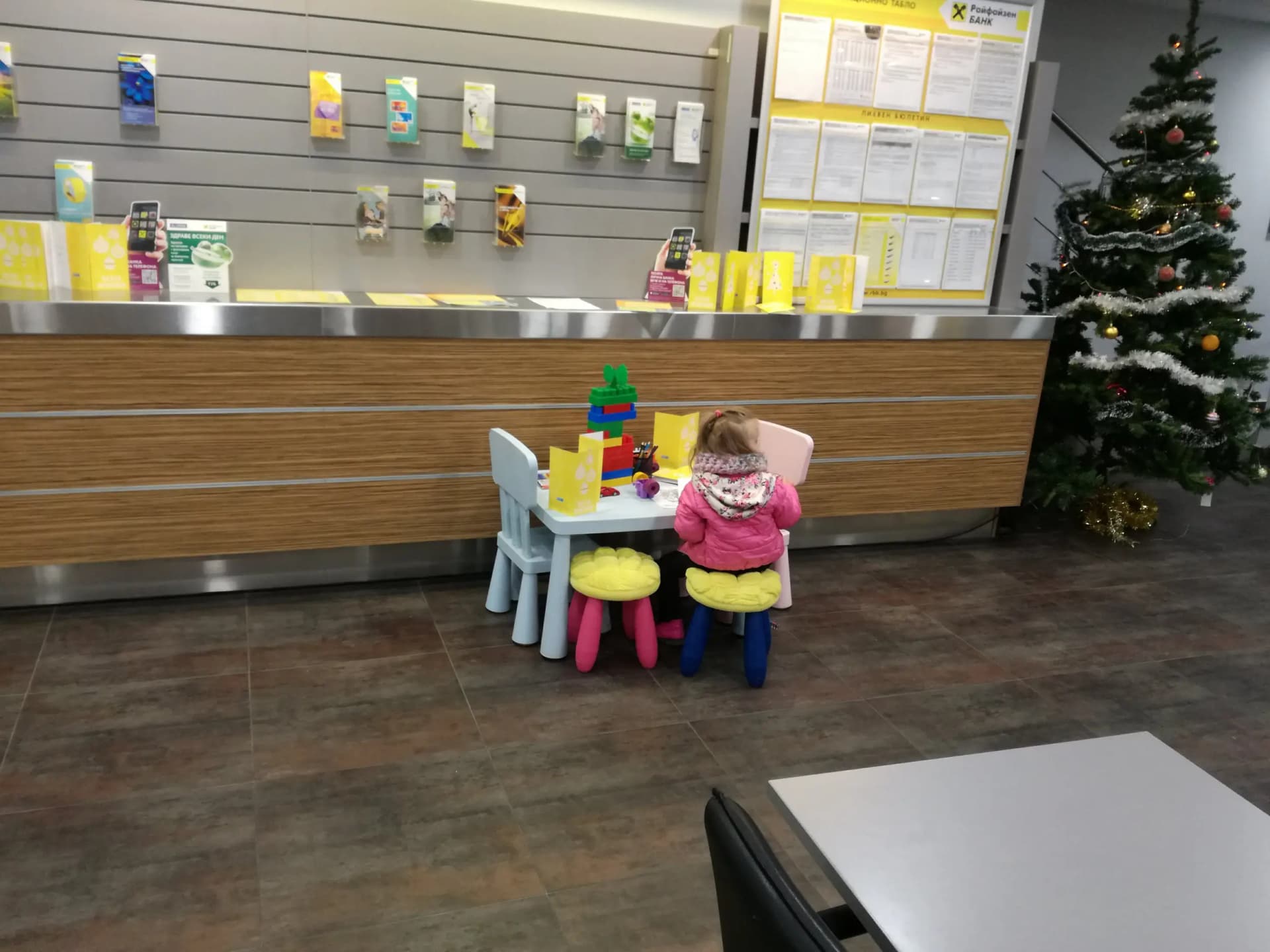Райфайзенбанк