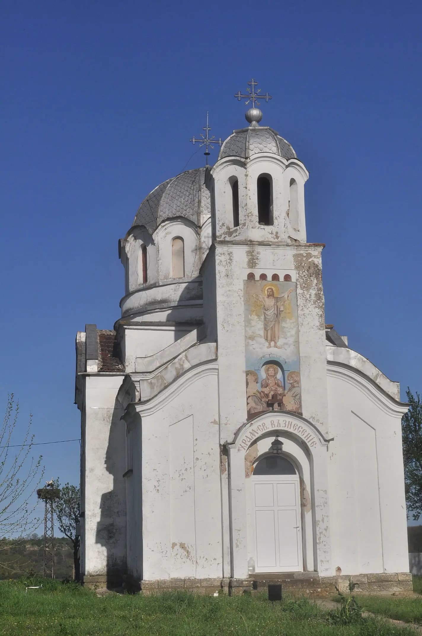 Църква "Св.Възнесение Господне"